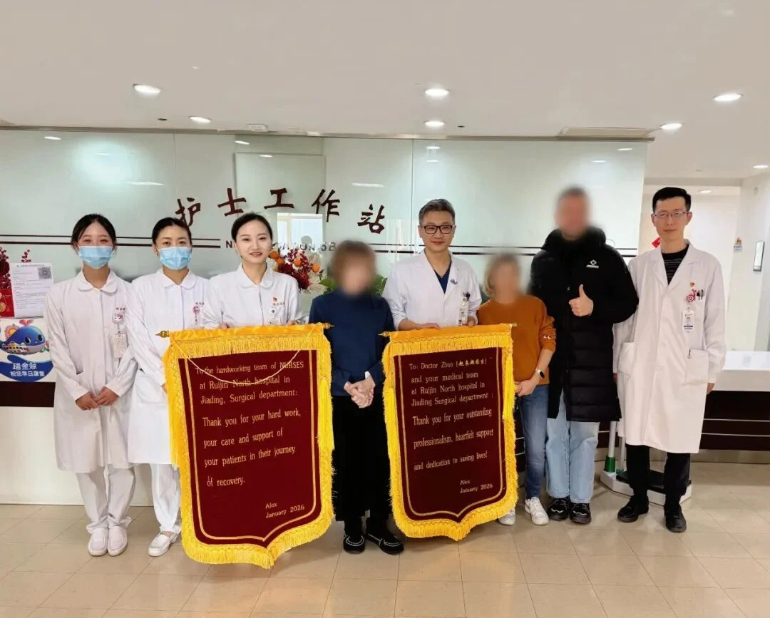 Across a long journey: Ukrainian patient undergoes complex pancreaticoduodenal surgery in Ruijin